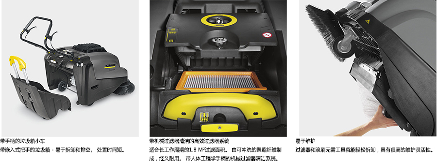 卡赫KM 75/40 W Bp Pack 手推式吸塵掃地機